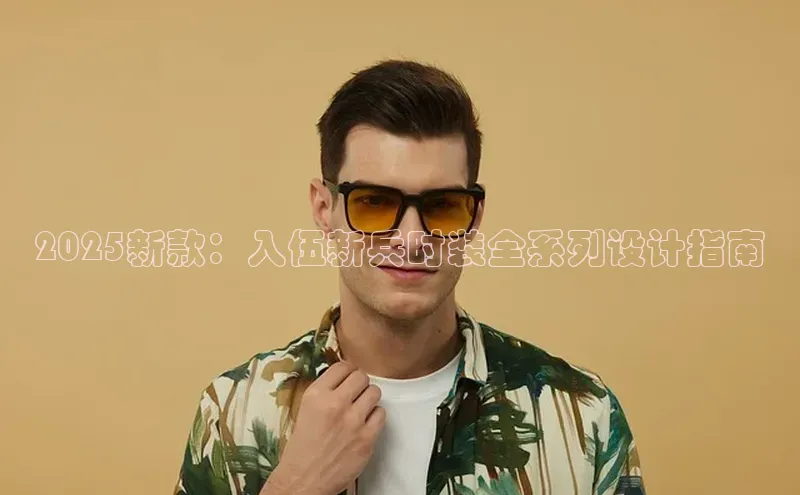 EMC体育平台网站入口